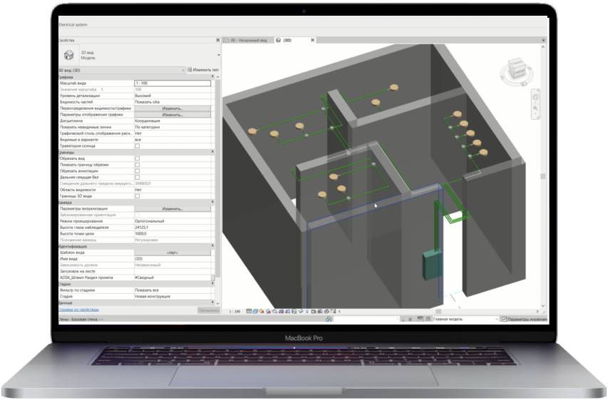 Digital Twin — Electrical Supply screenshot